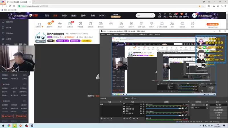 【2022-08-06 17点场】CSGO馒头：这两天随便玩玩咯