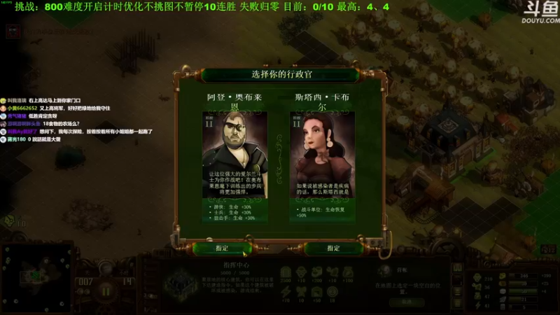【2022-08-06 13点场】普通人陡壁：不三连胜不下播！
