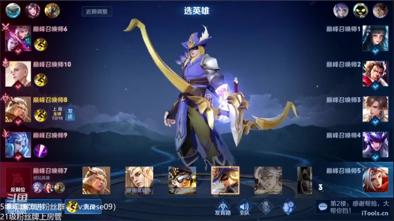 【2022-08-06 14点场】小角色ovo：角色角色！ 绝对出色 ！