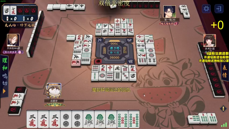 【2022-08-06 01点场】三酒OuO：死亡执行官--狂魔三酒