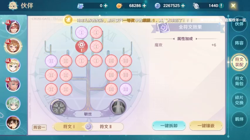 【2022-08-06 17点场】浩瀚晴海：魔力宝贝-旅人，升----------