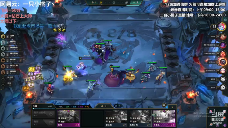 【2022-08-05 23点场】卷子丶：让晚风轻轻吹送了落霞~~~