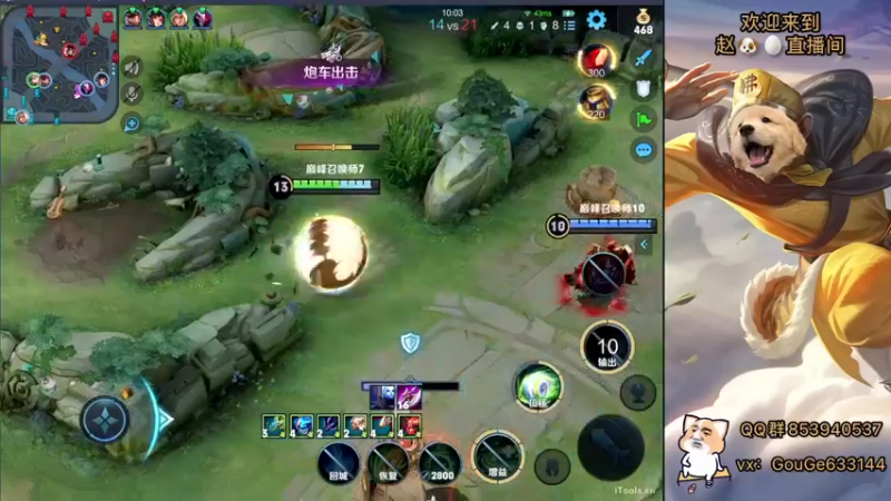 【2022-08-05 22点场】荣耀英雄宋人头：日常给号刷金币