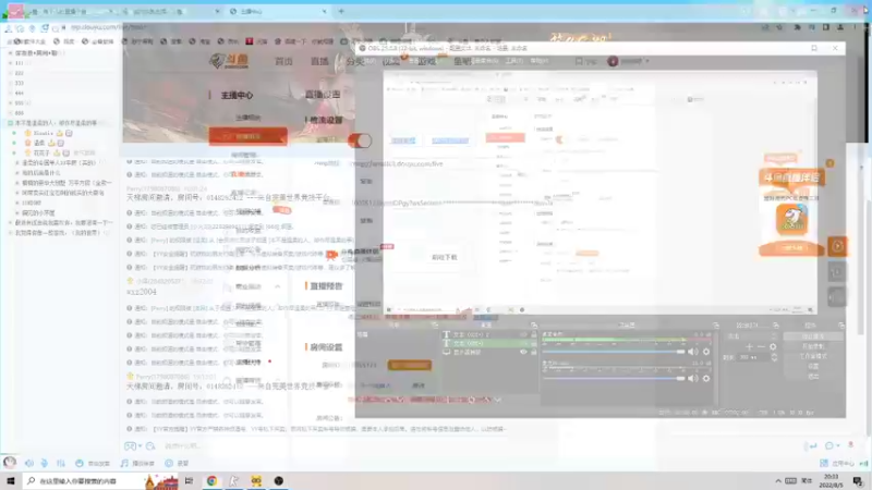 【2022-08-05 20点场】是歪腻呀：练一千个电脑人