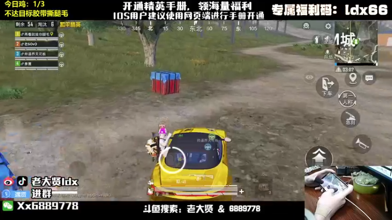 【2022-08-05 23点场】老大贤：猛男1v4：带你看遍海岛上的小姐姐