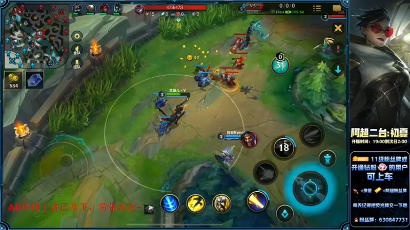 【2022-08-06 01点场】阿超cc丶：⭐第一个单排上王者!