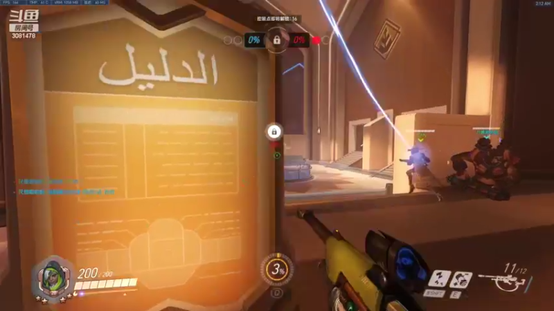 【2022-08-05 02点场】陌陌孖然：小陌：冲冲冲