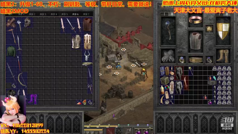 【2022-08-04 23点场】天津大文盲：暗黑第一舔