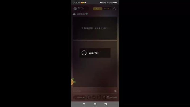 【2022-08-05 02点场】用户93679218：用户93679218的直播间
