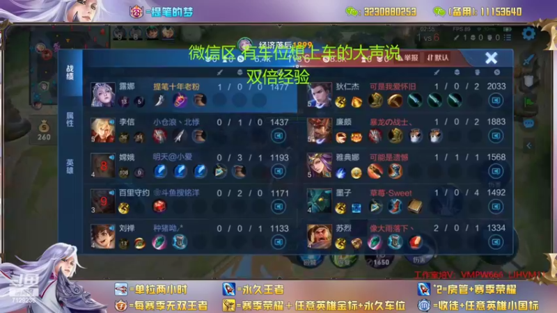 【2022-08-06 00点场】HK提笔：国服二带三，全天有车位