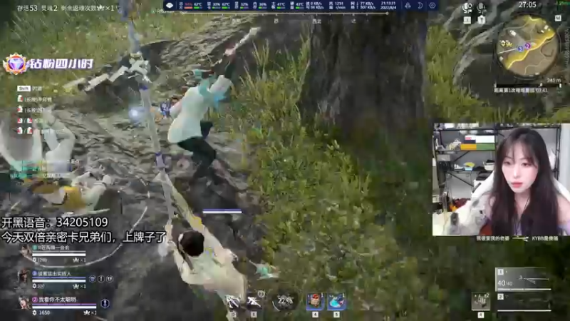 【2022-08-04 21点场】田喽喽：无美颜户外，野排女修罗来了