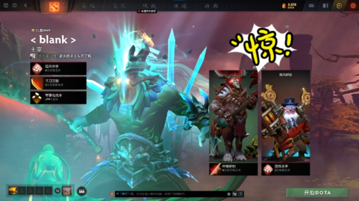 美滋滋dota2中单火枪手狙击手小炮全场输出最高翻盘时刻