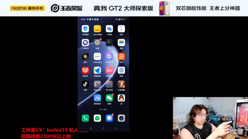 【2022-08-06 10点场】A老回：有车位 野王带队专业带粉