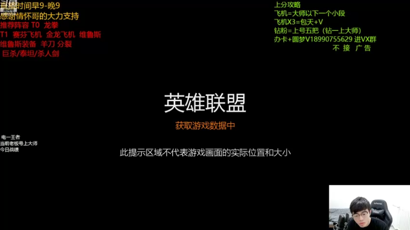 【2022-08-06 09点场】四川云顶棋圣小志：T0赛芬飞机 圆梦专场！