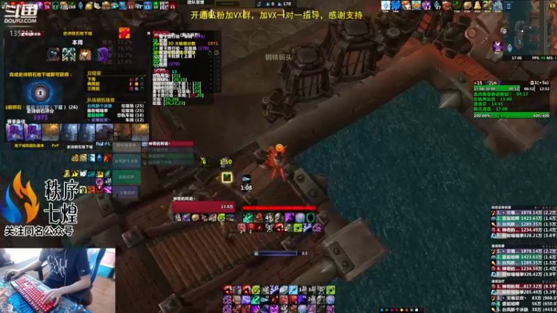 【2022-08-05 17点场】神奇的阿诺：新赛季刷装备