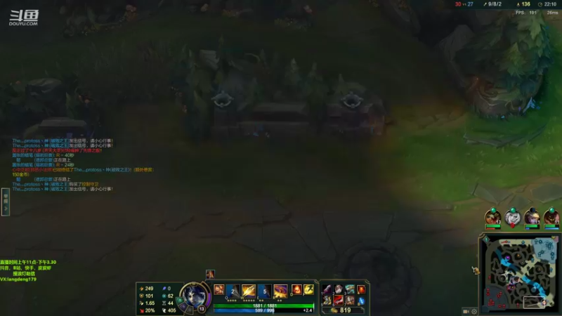 【2022-08-06 15点场】浪灯赵信：浪灯赵信，虐菜界天花板