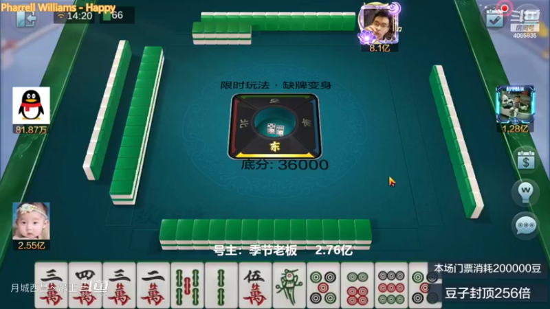 变身玩法穷鬼又杀人了100W进1.5亿出