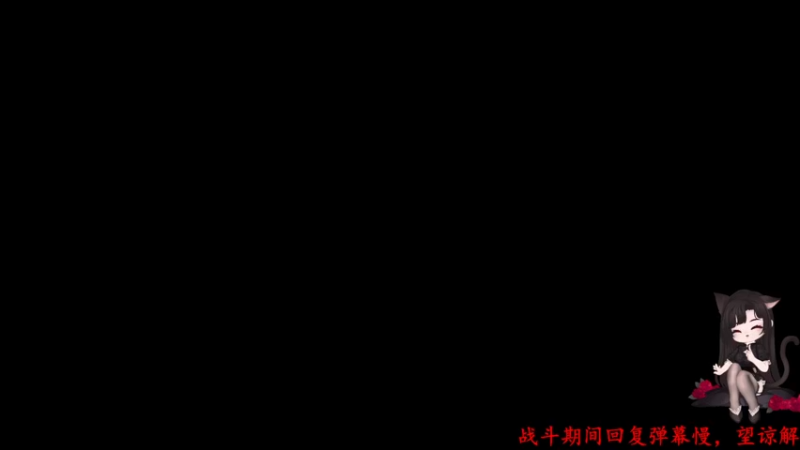 【2022-08-04 01点场】Qf小冷子丶：我好菜呜呜呜，