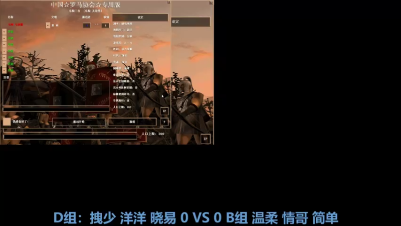 陈墨430的精彩时刻 20220805 22点场