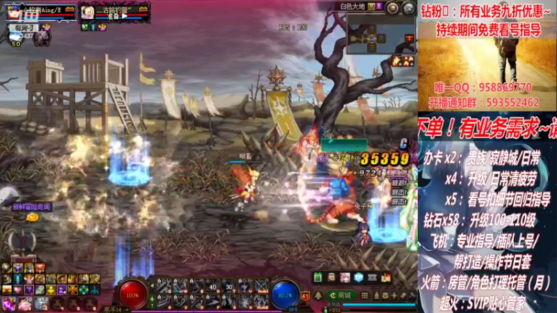 【2022-08-05 17点场】DNF丶心软：在线清看号~清疲劳~下副本