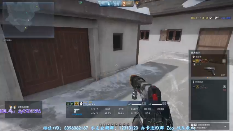 【2022-08-03 20点场】宋狮猴：双倍亲密，双倍上限