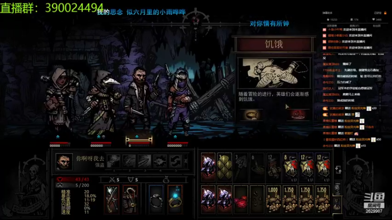 【2022-08-06 00点场】下人灰：在疯狂之后~只剩下冠军本啦怎么办！