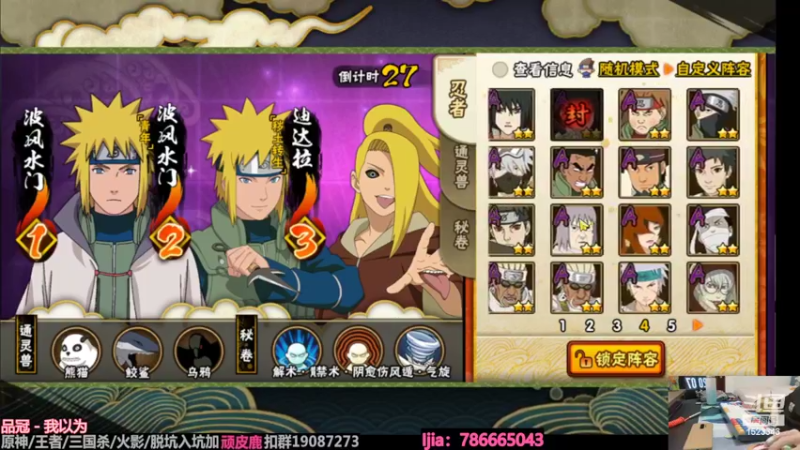 【2022-08-06 20点场】VanGogh浪子：浪子：八月要开心哦