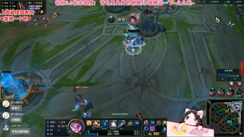 【2022-08-06 01点场】果小果是个弟弟：今天有事耽误啦~7点来！