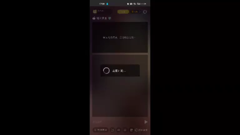 【2022-08-05 17点场】lyfdxq：游戏就是要赢才好玩_7788040