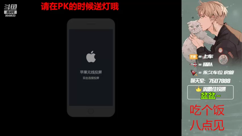 【2022-08-05 19点场】是猴子嗷：【十八岁的直播间】有车位，苹果可帮打