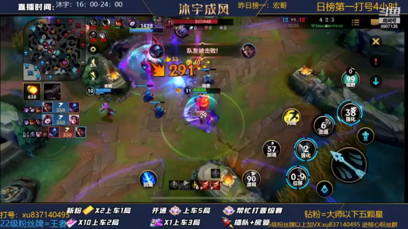 【2022-07-28 20点场】沐宇成风：第一VN峡谷之巅冲第一！