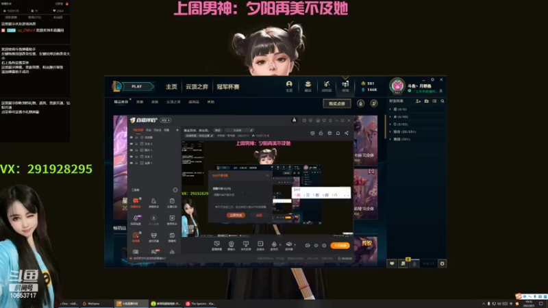 回放噢