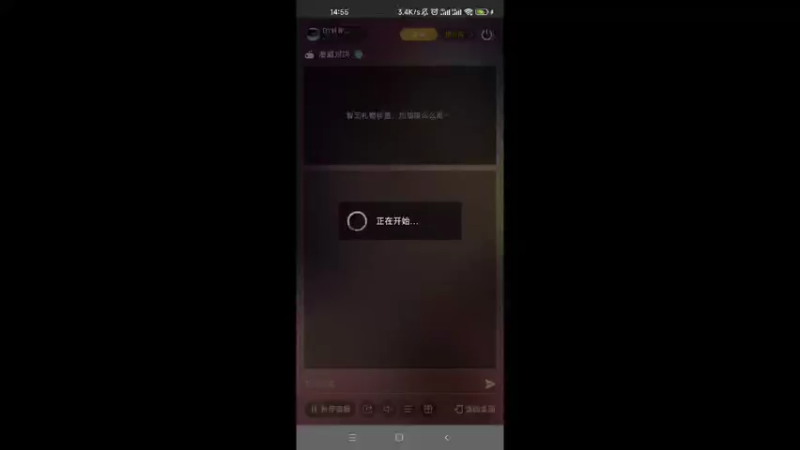 【2022-08-06 14点场】DY科神大大：漫威对决一起来玩呀