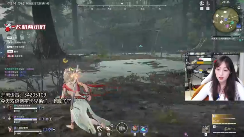 【2022-08-04 00点场】田喽喽：无美颜户外，野排女修罗来了