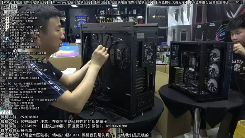 【2022-08-06 21点场】80it电脑网：郑州80it：开学季电脑活动开启
