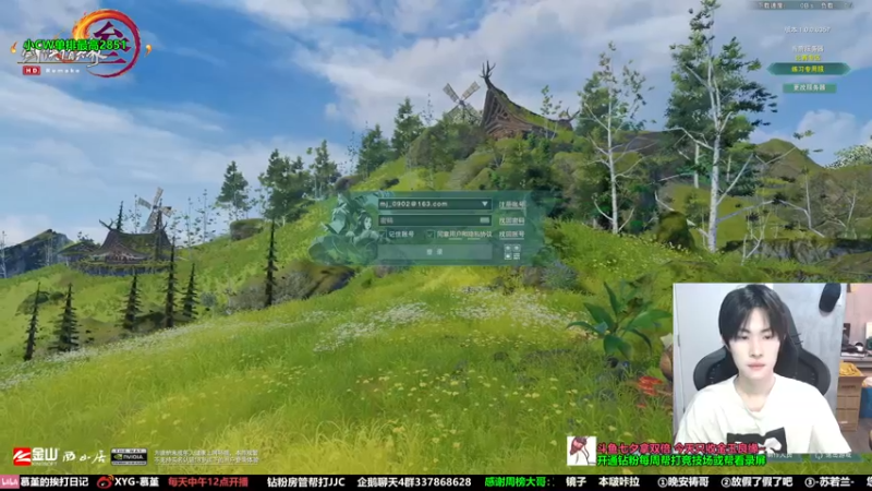 【2022-08-06 12点场】慕堇丶：周末快乐，提头来见！