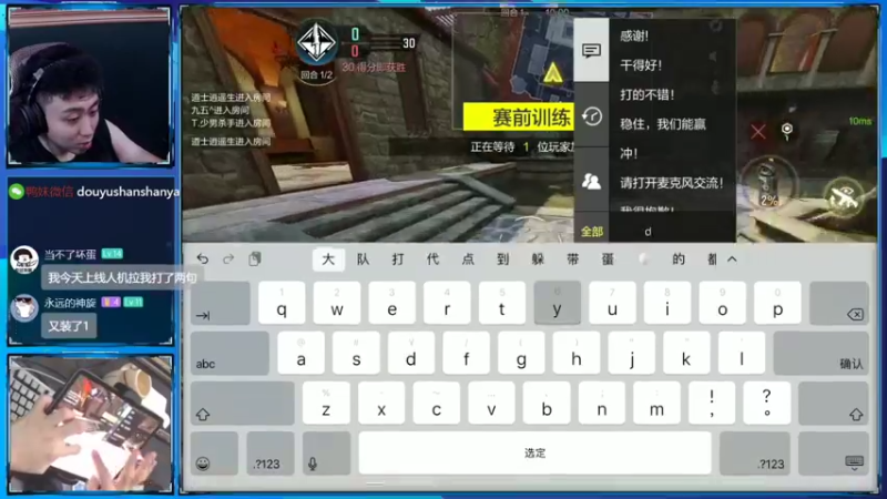 【2022-08-05 17点场】山山鸭：五模式208酷哥狂野酸分