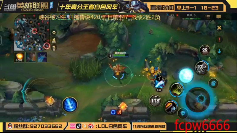 【2022-08-06 13点场】白色风车丶丶丶丶：T1电刑时光中单艾克教学！