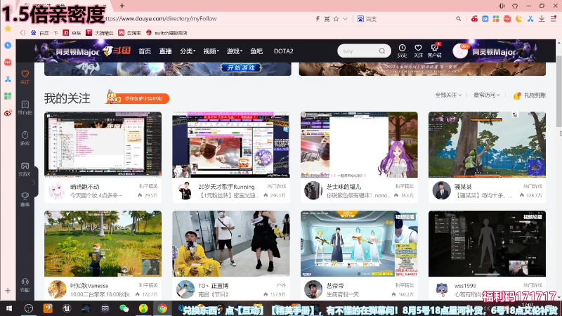 网络巨人