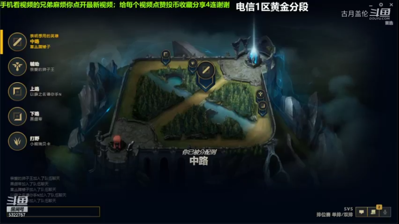 中单盖伦对线冰霜女巫，3-0结束游戏；压了1级...