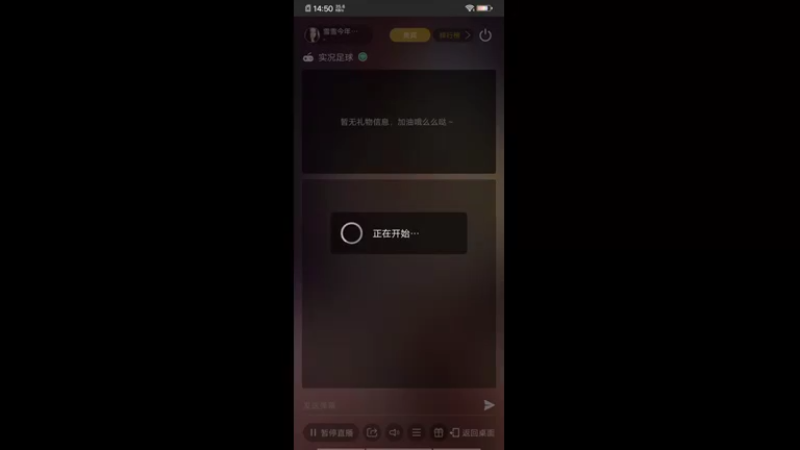 【2022-08-06 14点场】雪雪今年三岁啦：我宣布我就是国足之光