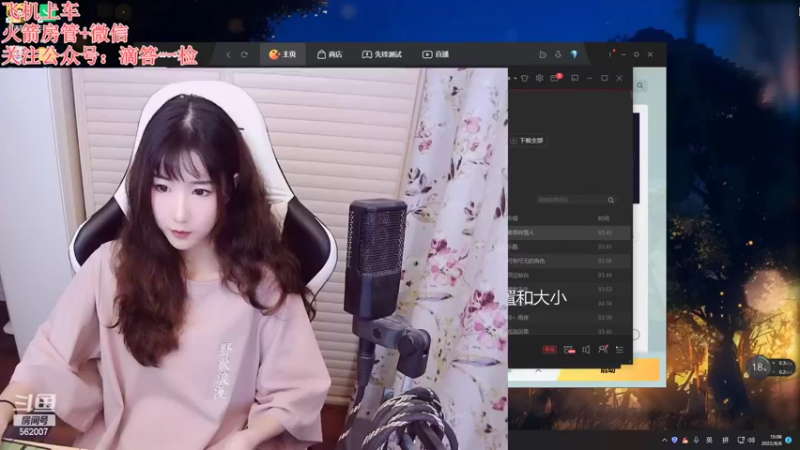 【2022-08-06 15点场】白菇凉：白菇凉:饥荒有人嘛