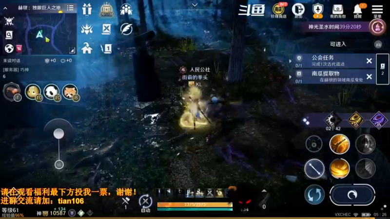 【2022-08-06 05点场】賤丶大骚賤：日常肝战力