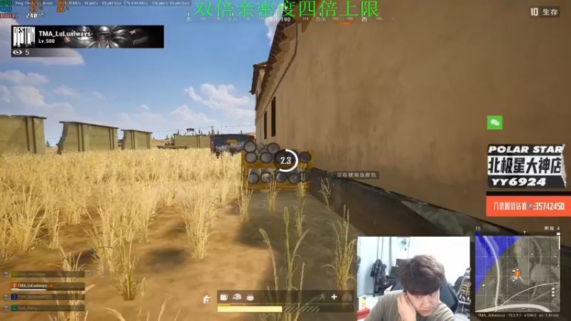 【2022-08-06 00点场】4AM小海xx丶：双倍亲密度，晚上打游戏PCL完队内淘汰