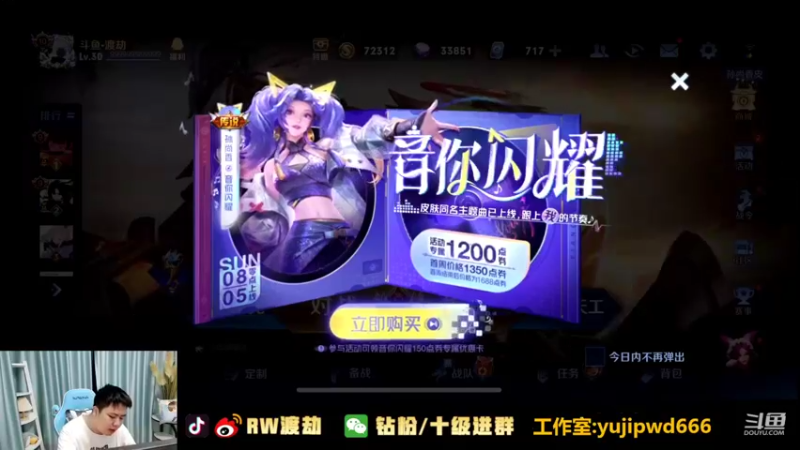 【2022-08-07 19点场】RW渡劫：巅峰赛稳个排名！！！