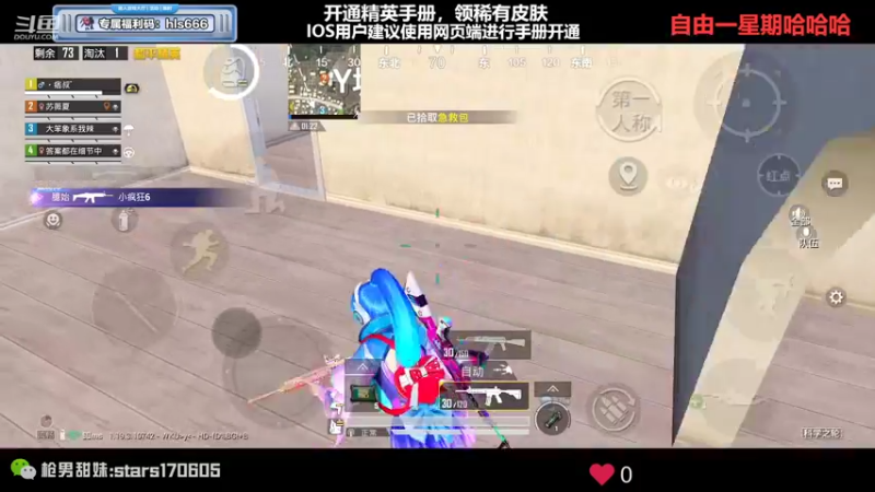 【2022-08-06 21点场】Dy花老湿：【扫码上王牌掉KD送皮肤】