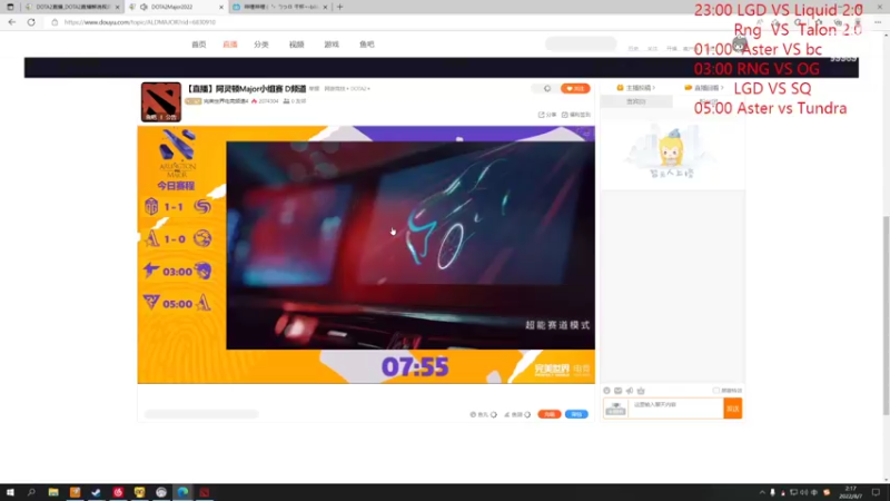 【2022-08-07 02点场】September猫：一起看比赛~