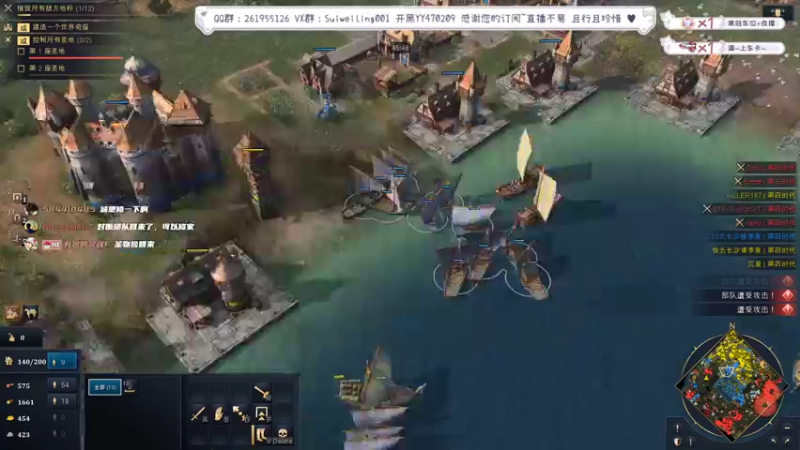 【2022-08-05 00点场】顾非池：年度RTS帝国4欢迎新人入坑~
