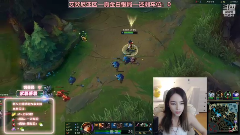 【2022-08-07 00点场】小野纯Quinlivan：艾欧尼亚~全能御姐