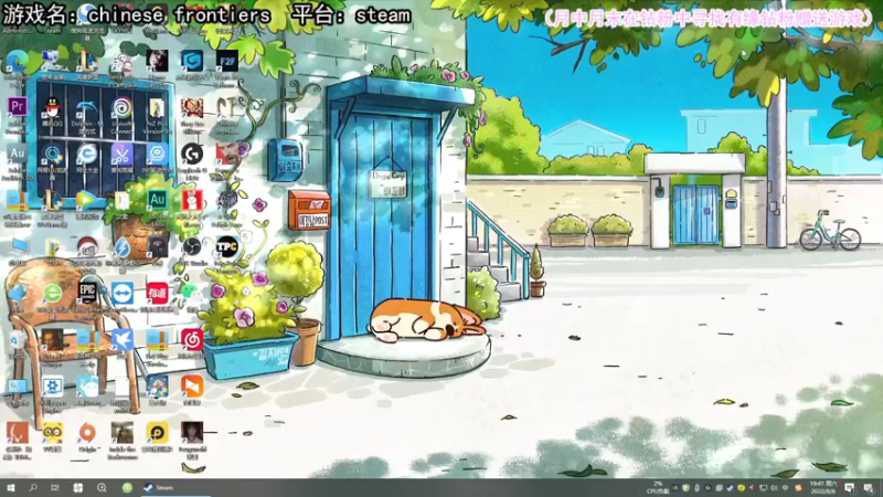 【2022-08-06 19点场】兔了了丶：【双点学校】：新游首发